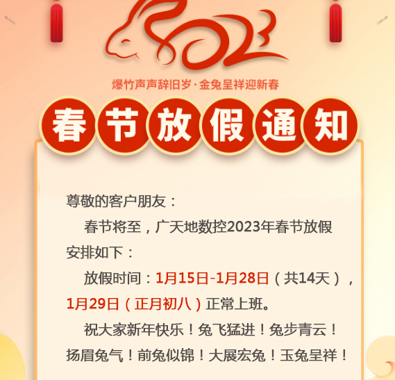 IM电竞-国内领先的水导激光设备供应商完成数千万元天使轮融资